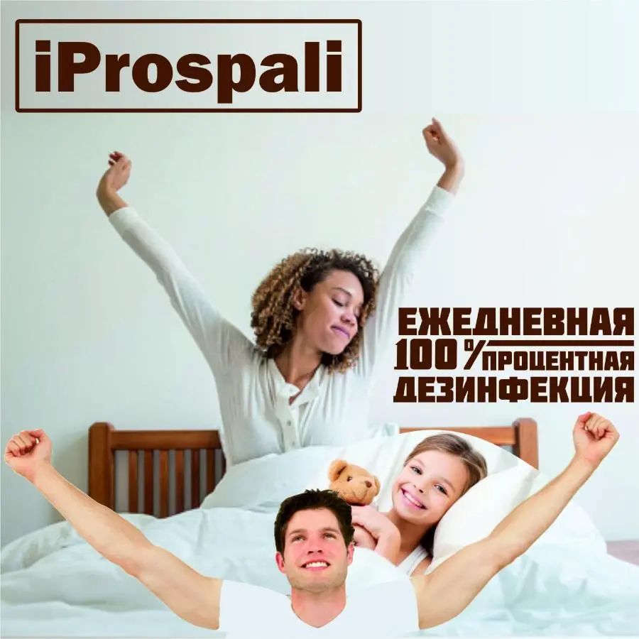Москва: Эконом отель Айпроспали на Курской
