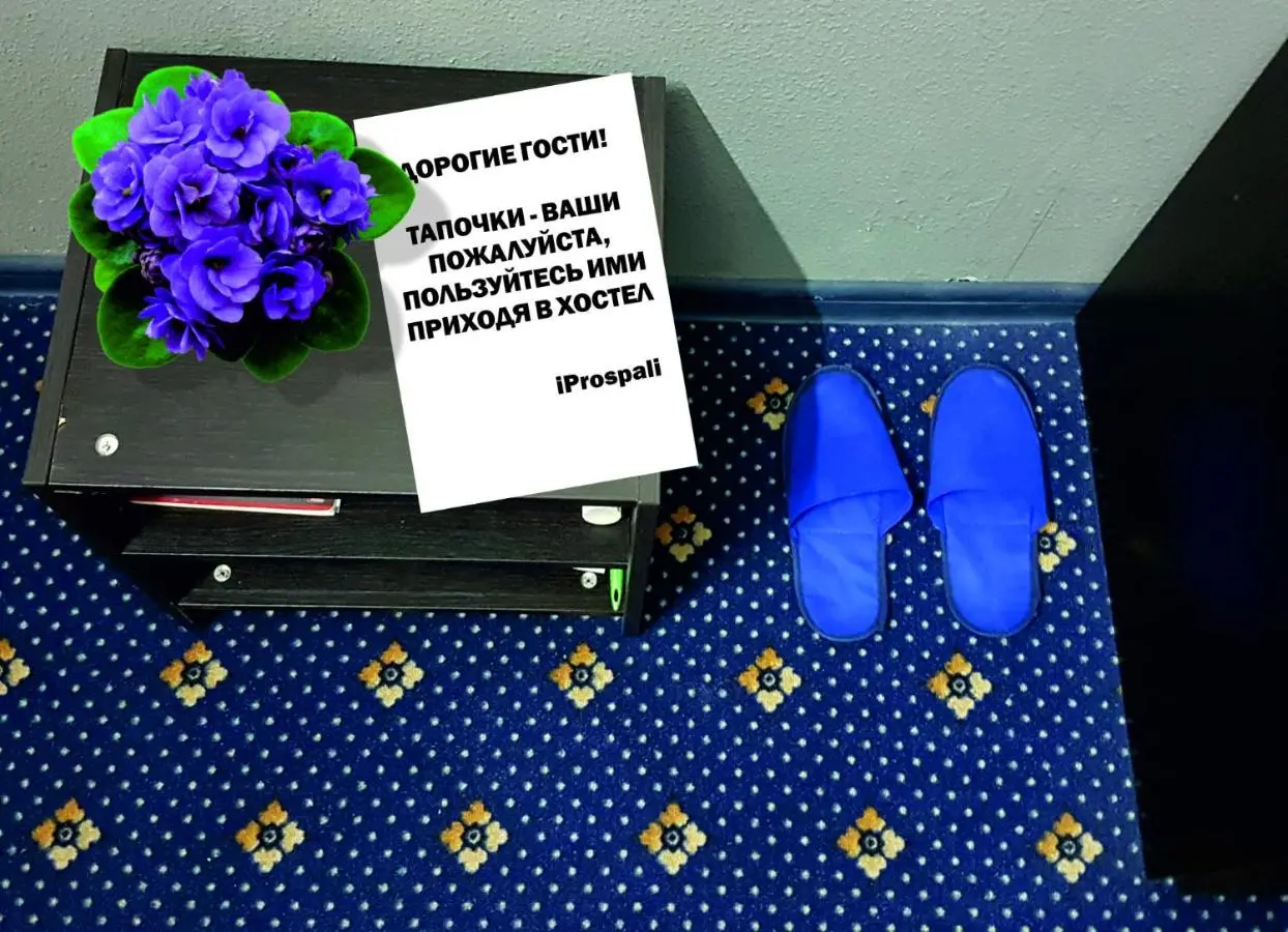 Москва: Эконом отель Айпроспали на Курской