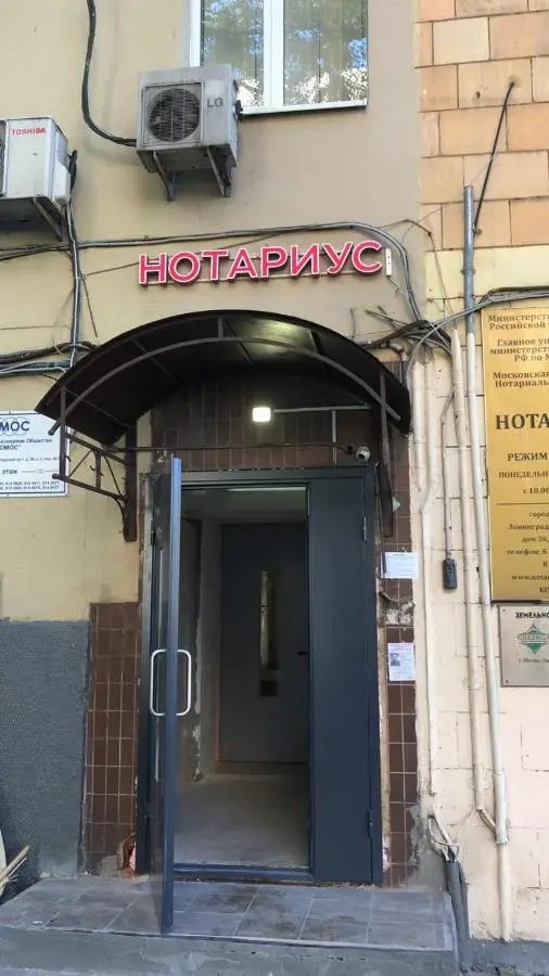 Москва: Aparthotel Lind