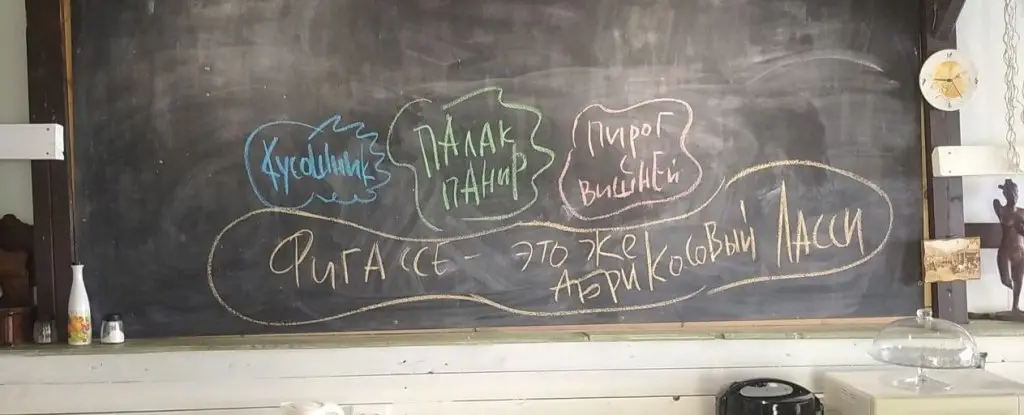 Ольгинка: Меблированные Комнаты Малютина Дача