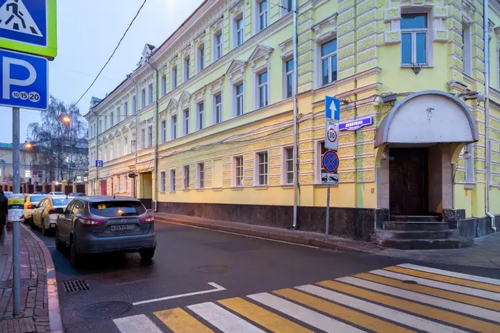 Москва: Апарт-Отель Городской отель A4 Покровка