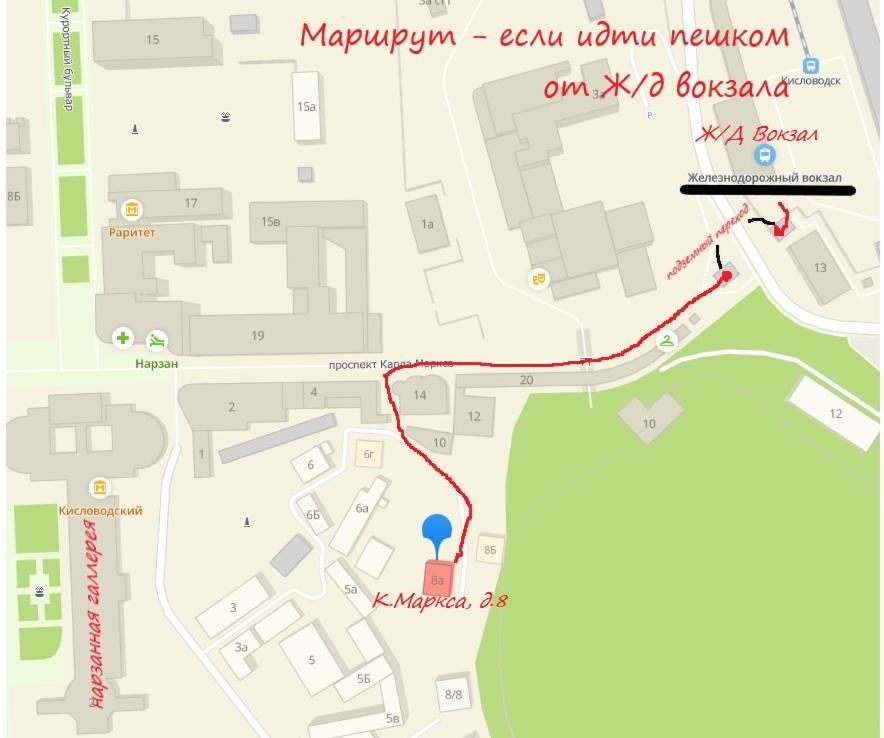 Кисловодск: Apartment on Karl Marx 8 street