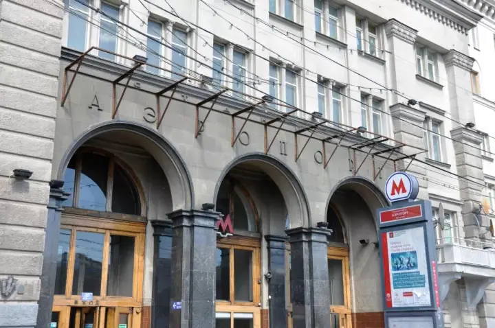 Москва: Апартаменты Rentwill у метро Аэропорт