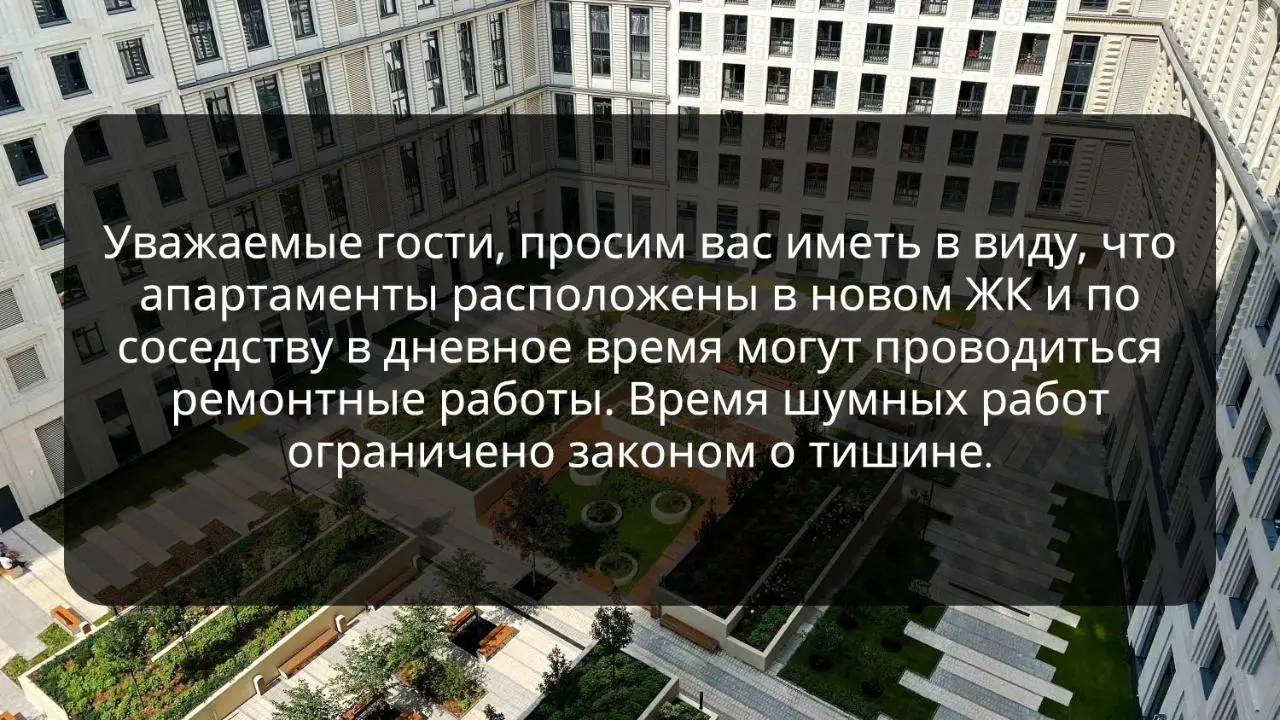 Москва: Knokey Алексеевская