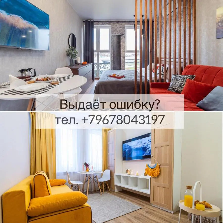 Москва: Студии в стиле Loft и Сканди