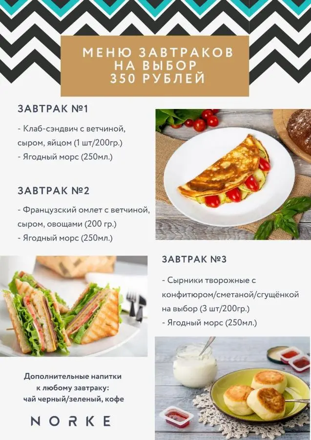 Москва: Norke Kazanskiy