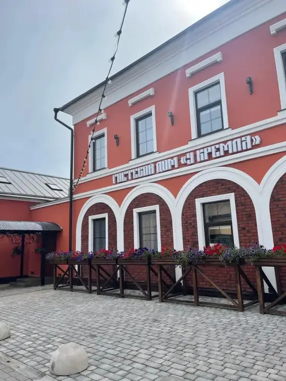 Гостевой дом У Кремля — фото 1
