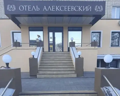 Отель Алексеевский — фото 1