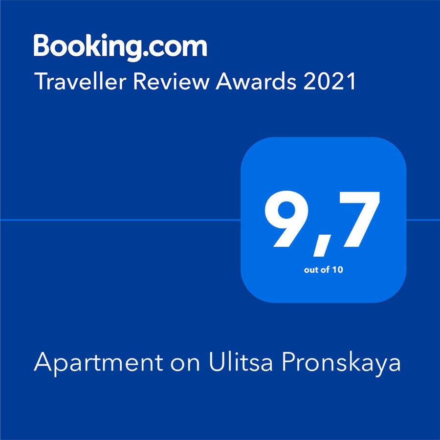 Москва: Apartment on Ulitsa Pronskaya