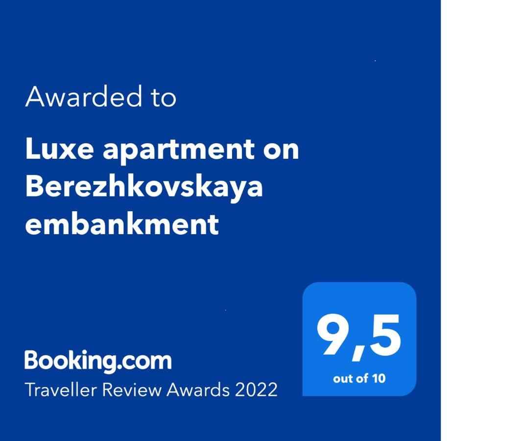 Москва: Luxe apartment on Berezhkovskaya embankment