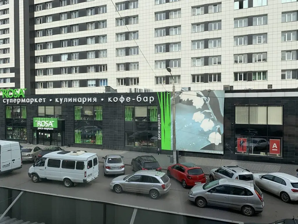 Красноярск: Отель «Гостиница Мир»