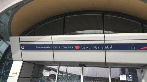 Дубай: Beautiful 2Bed 2Baclcony in JLT, Dubai