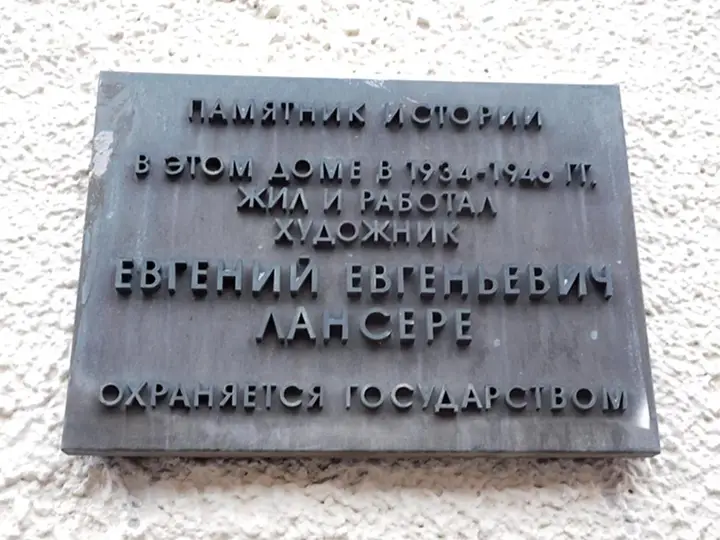 Москва: Apelsin Hotel on Sretinskiy bulvar