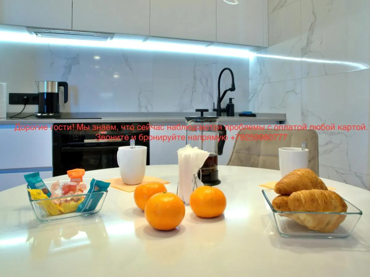 Москва: VERO APARTMENTS - Стильные и уютные