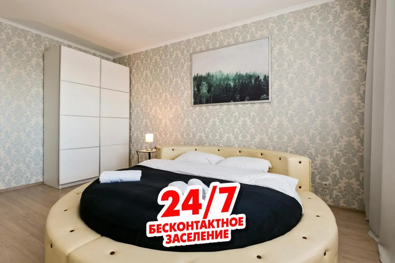 Москва: Grand Apart Putilkovo