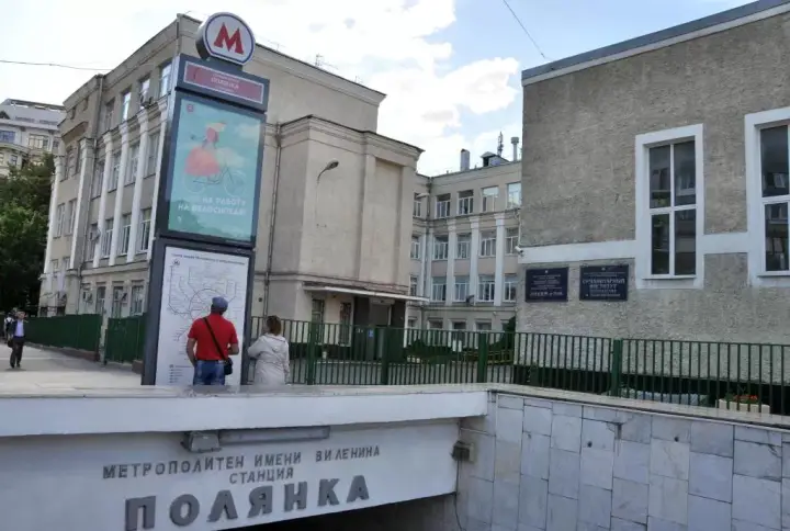 Москва: Na Yakimanke Apartments