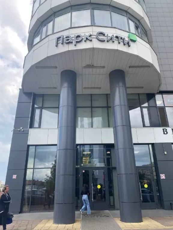 Красноярск: Апартаменты Парк Сити