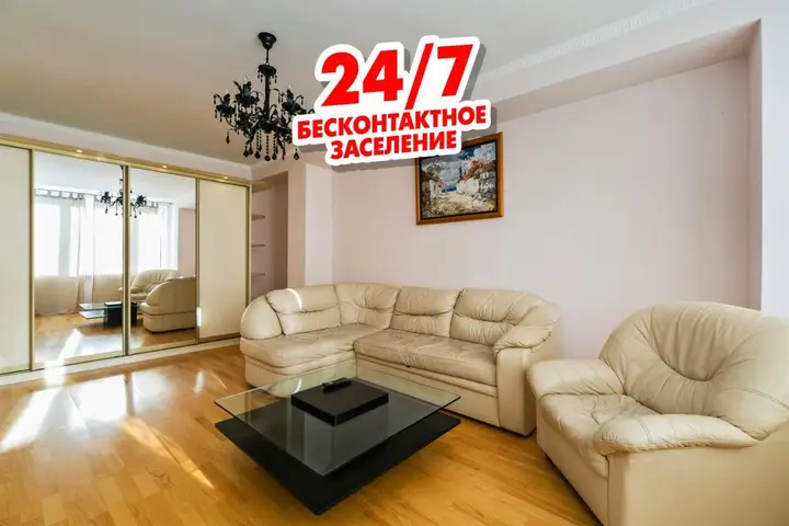 Москва: MaxRealty24 Новый Арбат, 16