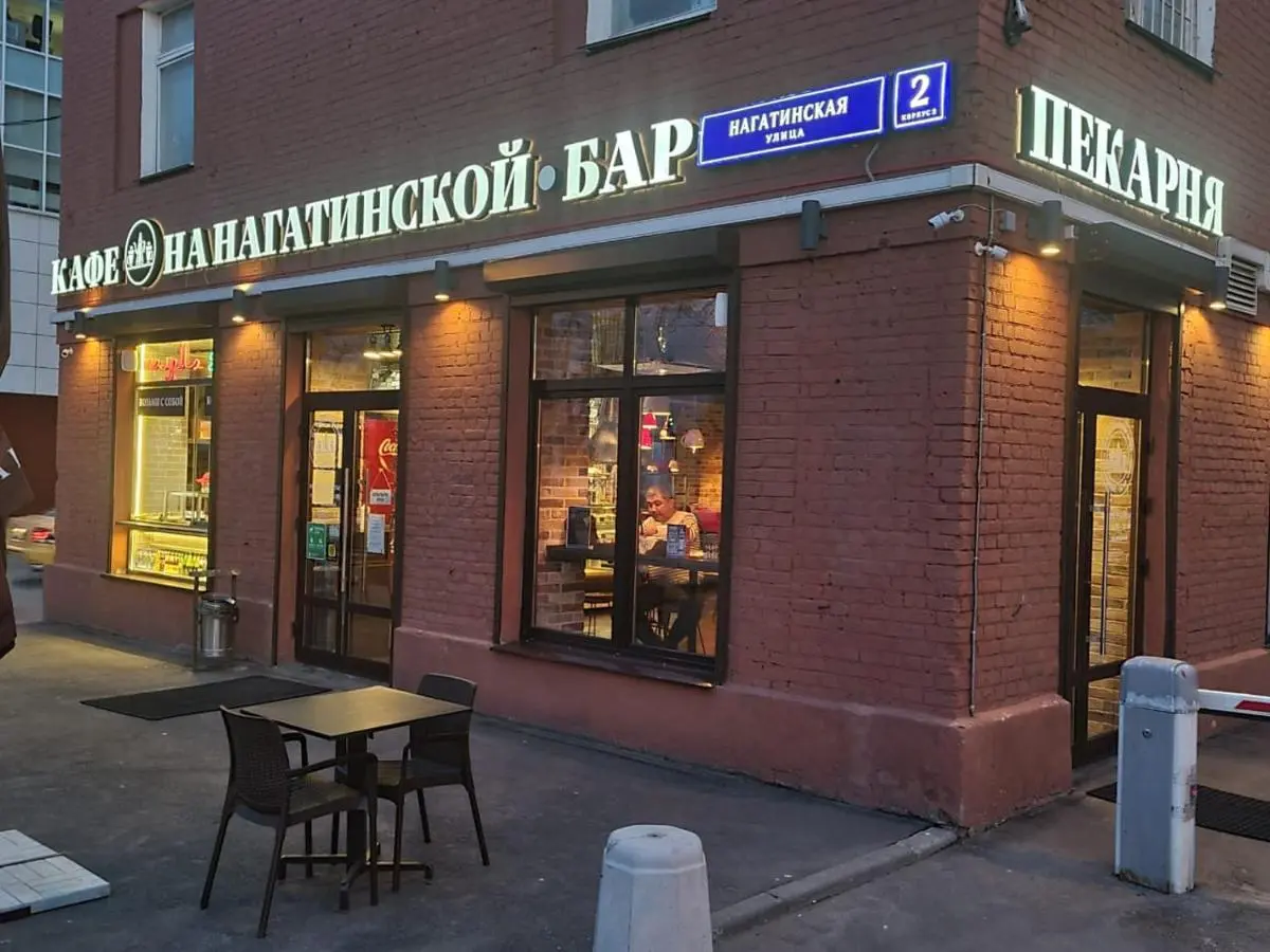 Подольск: Мини отель POZITIV