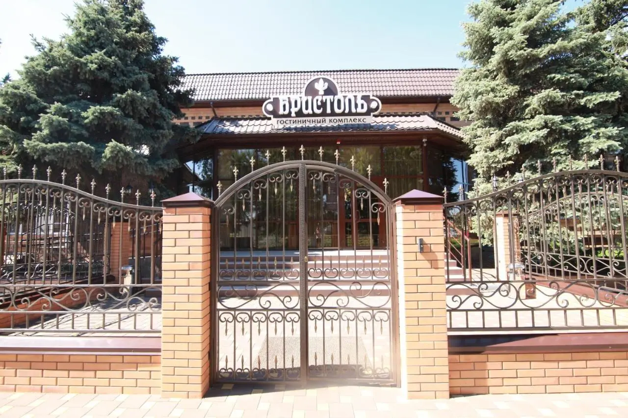 Тимашевск: ГК Бристоль