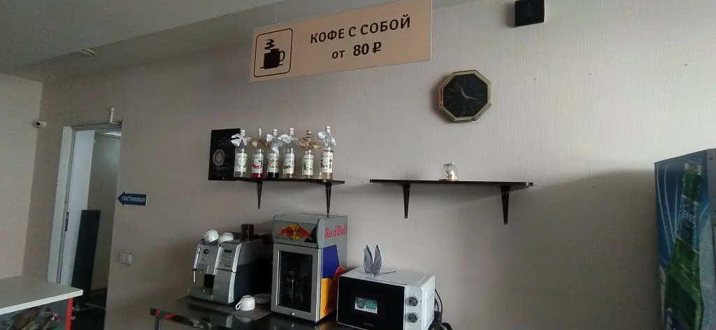 Красноярск: Гостиница Северная звезда