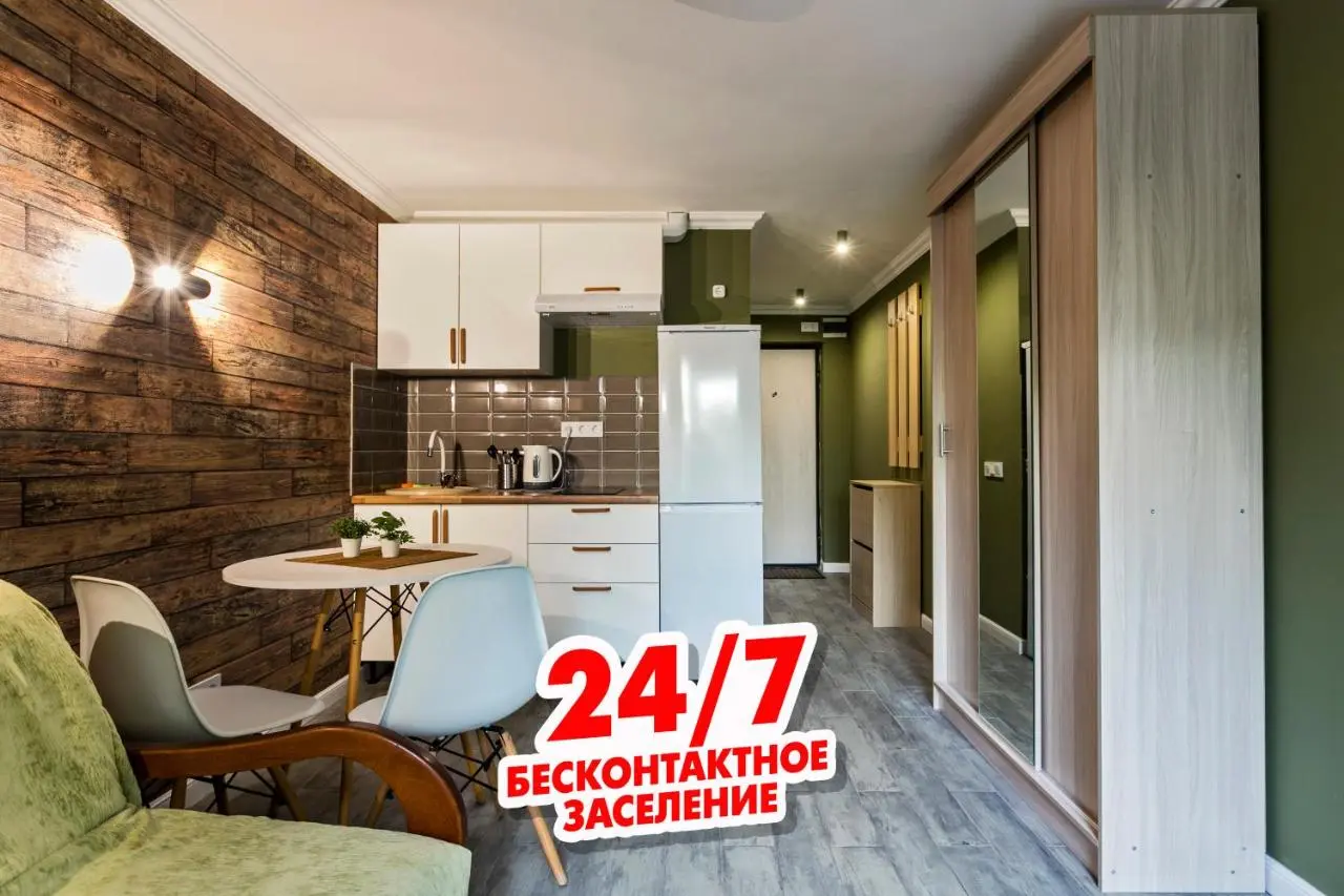 Москва: MaxRealty24 Vladyikino