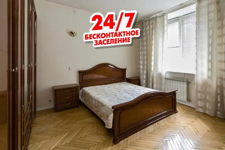 Москва: MaxRealty24 Марии Ульяновой, 12