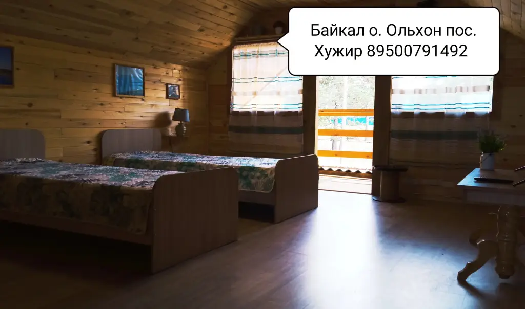 Гостевой дом Надежда — фото 1