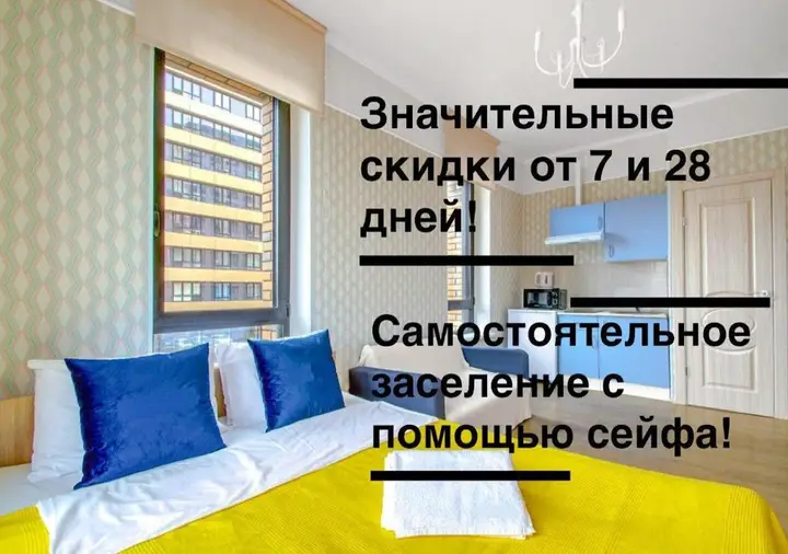 Москва: Apartments Private (Апартментс Прайвит) на шоссе Каширское