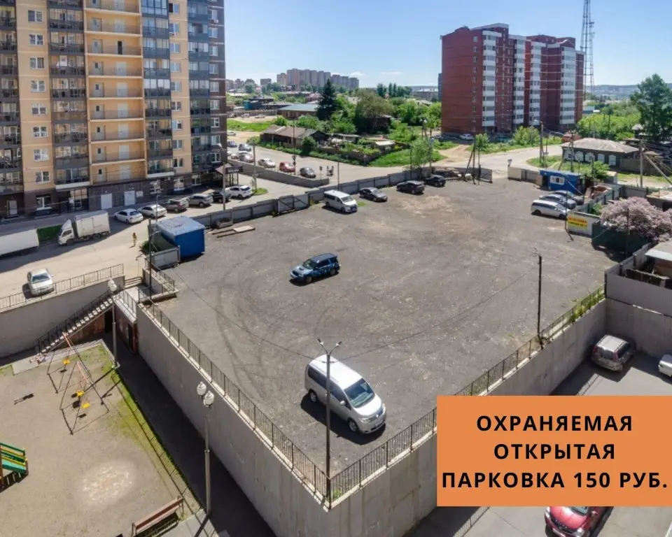 Иркутск: Гости на Строительном