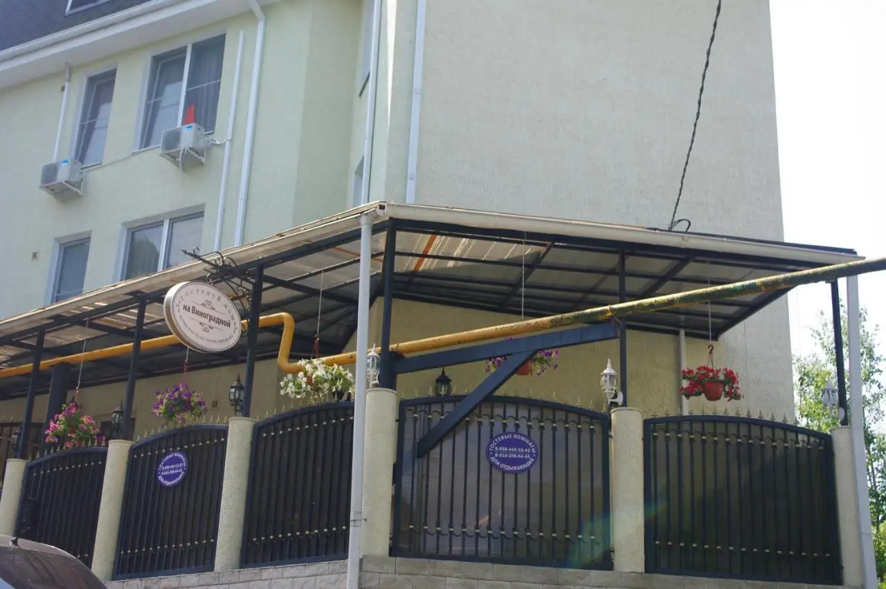 Сочи: Guest House on Vinogradnaya