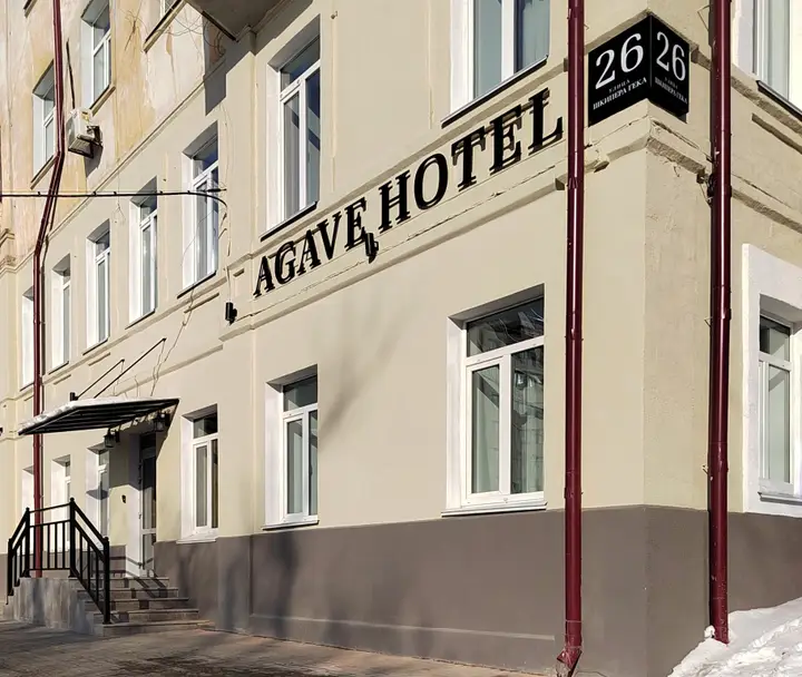 Владивосток: Отель Агава