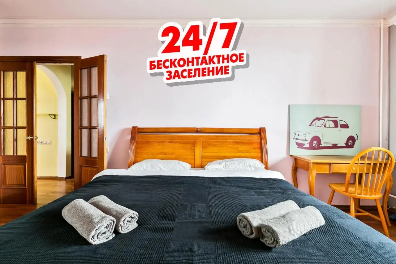 Москва: MaxRealty24 Yana Rajnisa 37k1