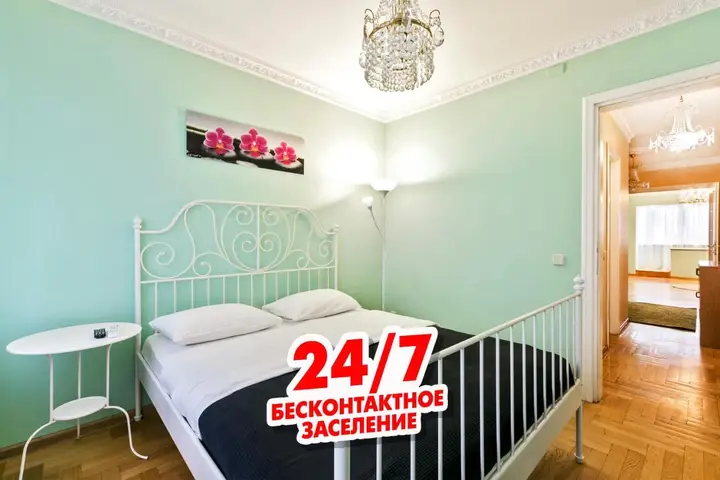 Москва: Апартаменты МаксРеалти24 Беговая 28