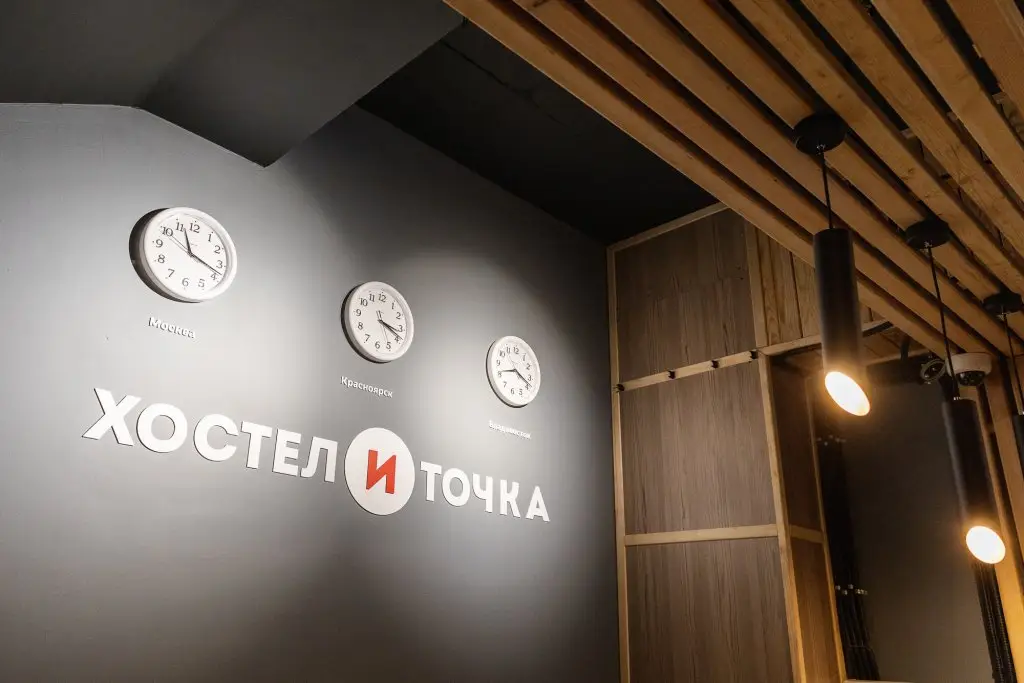 Красноярск: Хостел и Точка