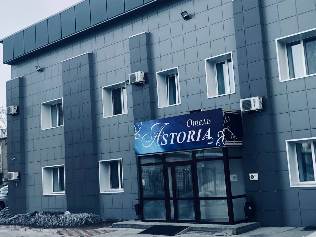 Свободный: Astoriya