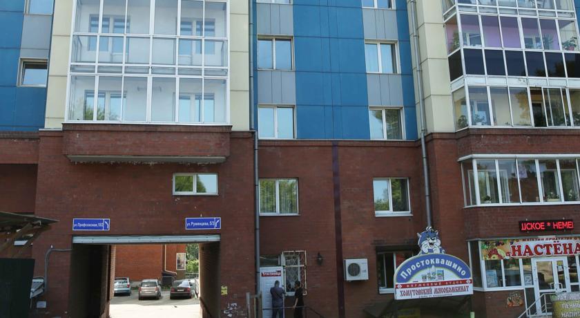 Иркутск: Хостел Приют Поэта
