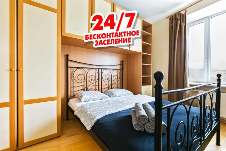 Москва: Апартаменты MaxRealty24 Университет