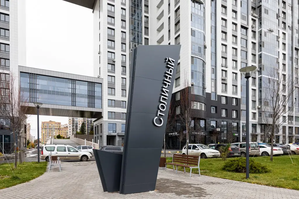 Казань: Апартаменты в Столичном