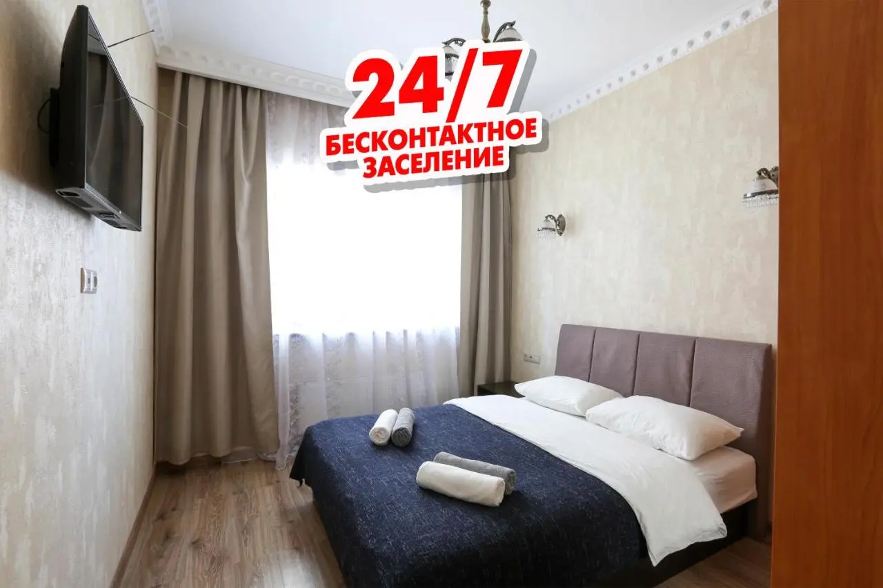 Москва: MaxRealty24 Kronshtadskij bulvar 6 k 4