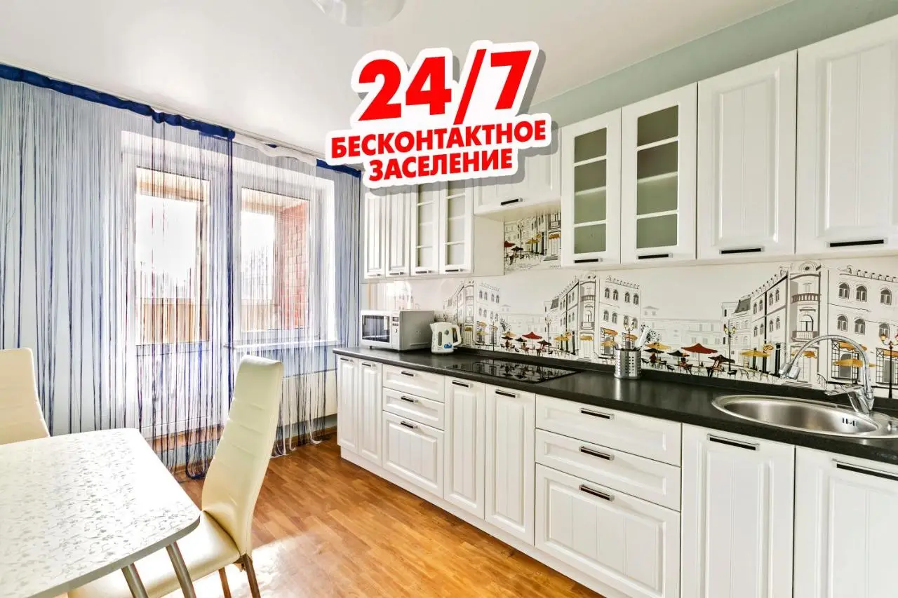 Квартира МаксРеалти24 Мичуринский проспект — фото 1