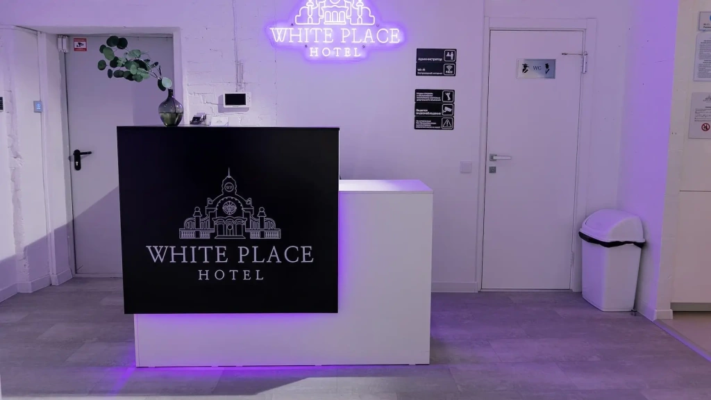 Отель Белое Место. White Place — фото 1