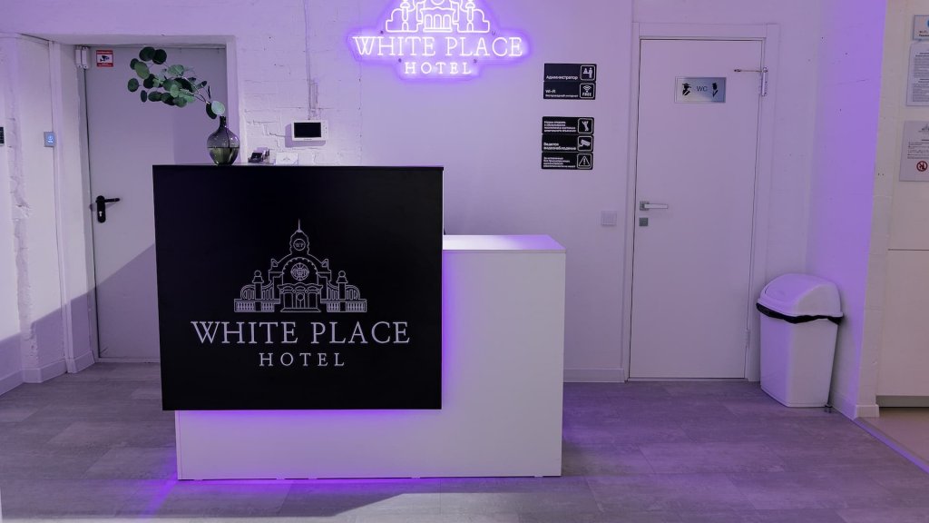 Отель Белое Место. White Place — фото 1
