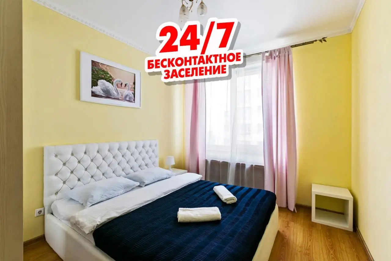 MaxRealty24 Khoroshovskoe Shosse Superior — фото 1
