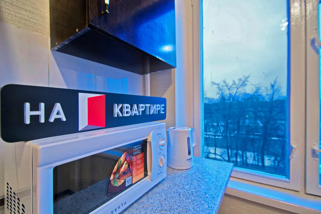 Москва: Volgogradskij Prospekt 175 32 Apartments