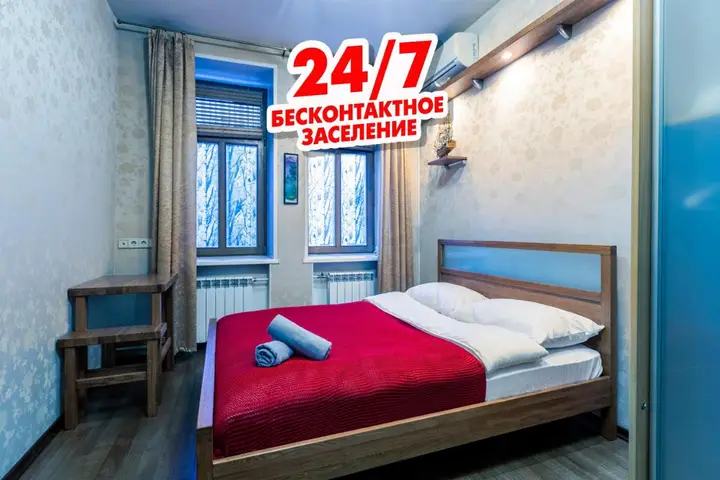 Москва: MaxRealty24 Ленинградский проспект, 77