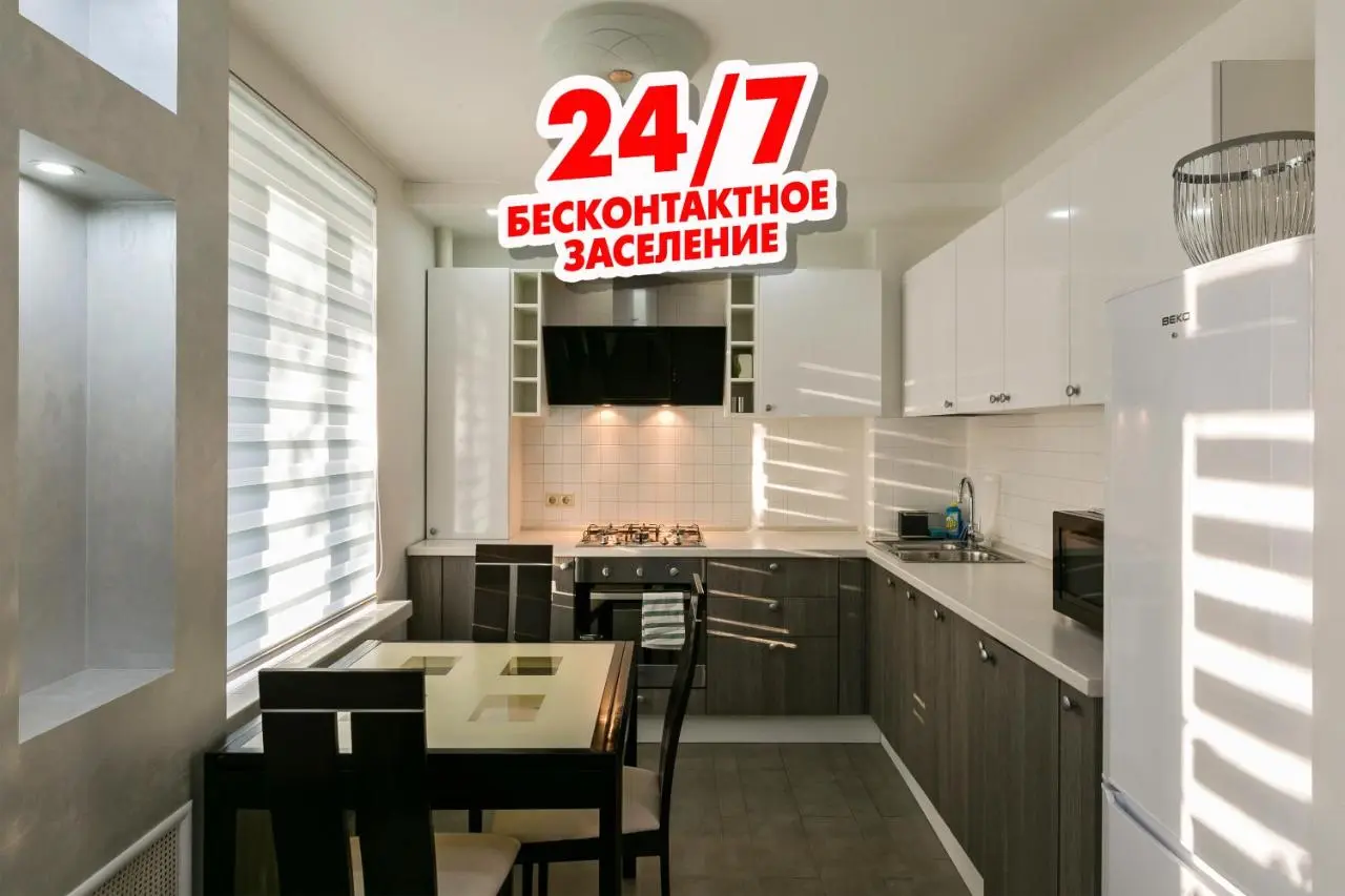 Москва: MaxRealty24 Ukrainskiy Bulvar