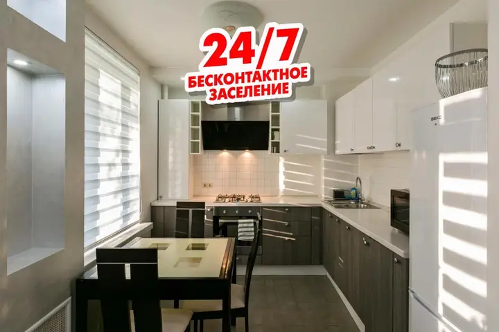 Москва: MaxRealty24 Ukrainskiy Bulvar