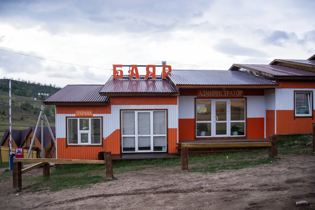 Загородный Отель Баяр — фото 1