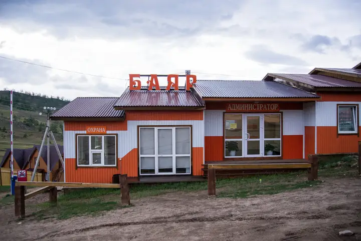 Куркут: Загородный Отель Баяр
